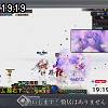 19時15分 ごろ