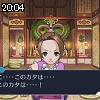 20時00分 ごろ