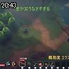 20時40分 ごろ