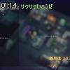01時10分 ごろ