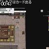 00時40分 ごろ