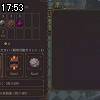 17時50分 ごろ