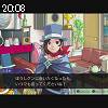 20時05分 ごろ