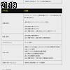 21時15分 ごろ
