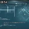06時50分 ごろ
