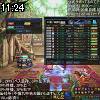 11時20分 ごろ