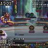 12時20分 ごろ