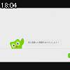 18時00分 ごろ