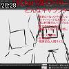20時25分 ごろ