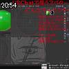 20時50分 ごろ