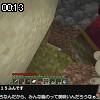00時10分 ごろ