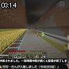 03時10分 ごろ