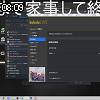 08時05分 ごろ