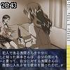 20時40分 ごろ