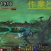 19時15分 ごろ