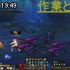 19時45分 ごろ