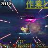 20時15分 ごろ