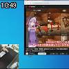 10時45分 ごろ