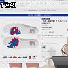 17時45分 ごろ