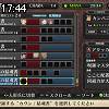 17時40分 ごろ