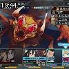 19時40分 ごろ