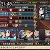 21時45分 ごろ