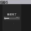 07時10分 ごろ