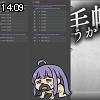 14時05分 ごろ