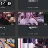 14時45分 ごろ
