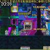 20時25分 ごろ