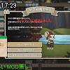 17時25分 ごろ