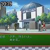 20時35分 ごろ