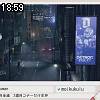 18時55分 ごろ