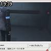 19時35分 ごろ