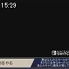 15時25分 ごろ
