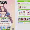 20時35分 ごろ