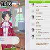 21時05分 ごろ