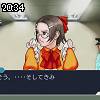 20時30分 ごろ