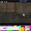 01時15分 ごろ