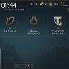 01時40分 ごろ