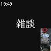 19時45分 ごろ