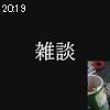 20時15分 ごろ