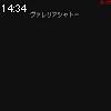 14時30分 ごろ