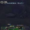 03時05分 ごろ