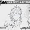 22時55分 ごろ