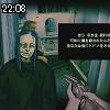 22時05分 ごろ