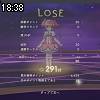 18時35分 ごろ