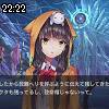 22時20分 ごろ