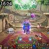 16時20分 ごろ
