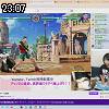 23時05分 ごろ